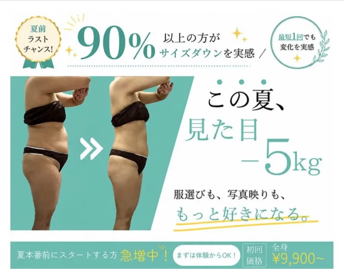 Monart_aya ･:*+.のエステ・リラクイメージ