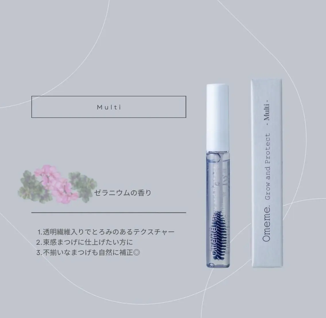 マツエク・マツパ jiem5eye 天王寺のマツエク・マツパデザイン