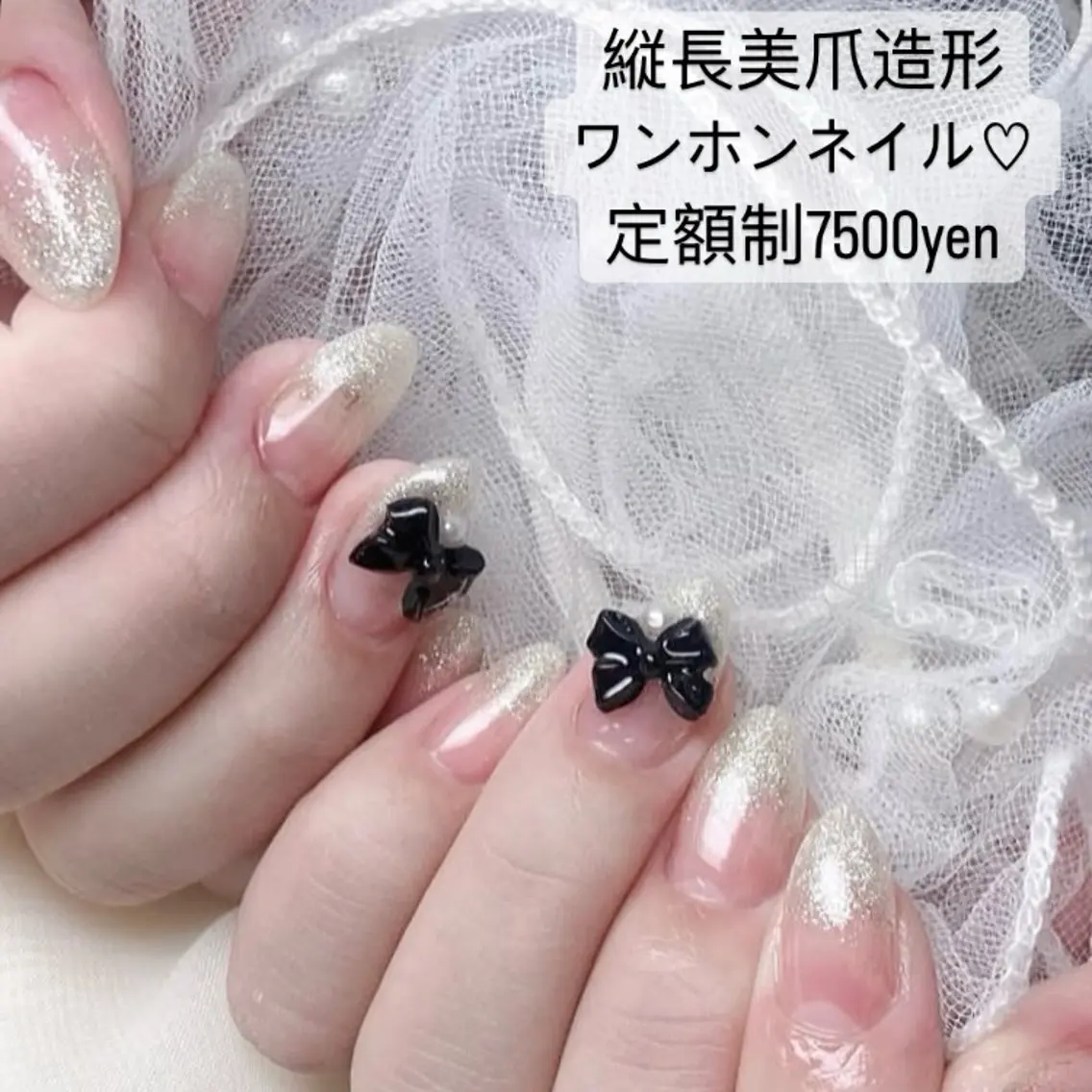 ネイル ジェルネイル ワンホンネイル mignon 春日井のその他イメージ