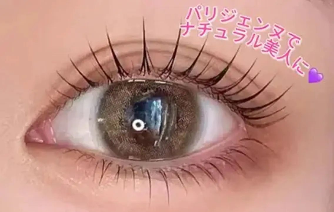 パリジェンヌ▶束感まつげ♥ブラックティント+ 550円コーディング付き1の写真