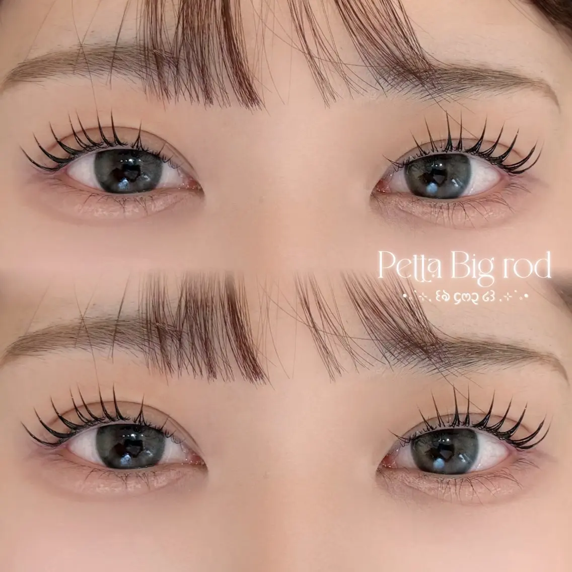 【学割U24 平日限定🩵】まつげパーマ+美容液コーティング✨の写真