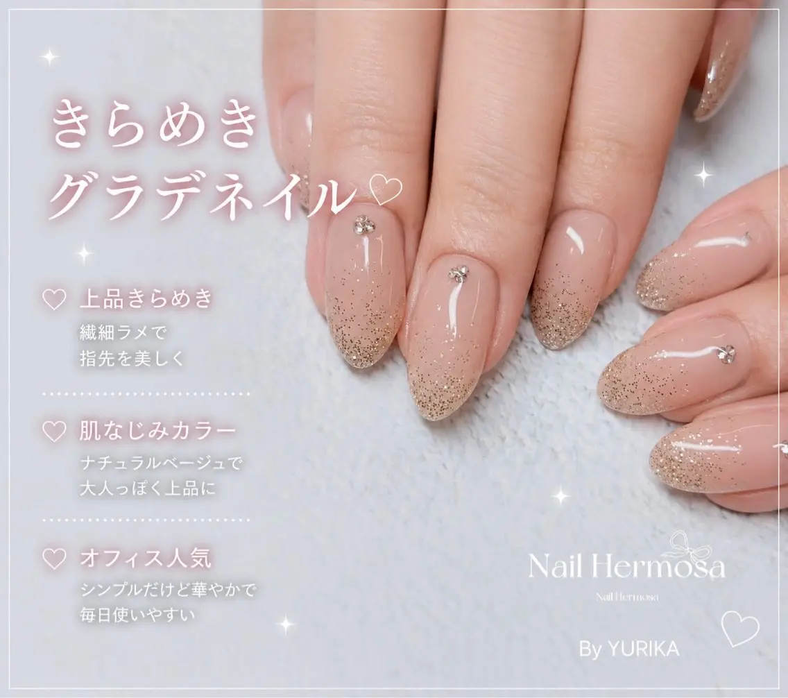ネイル ハンドネイル エルモサ YURIKAのネイルデザイン