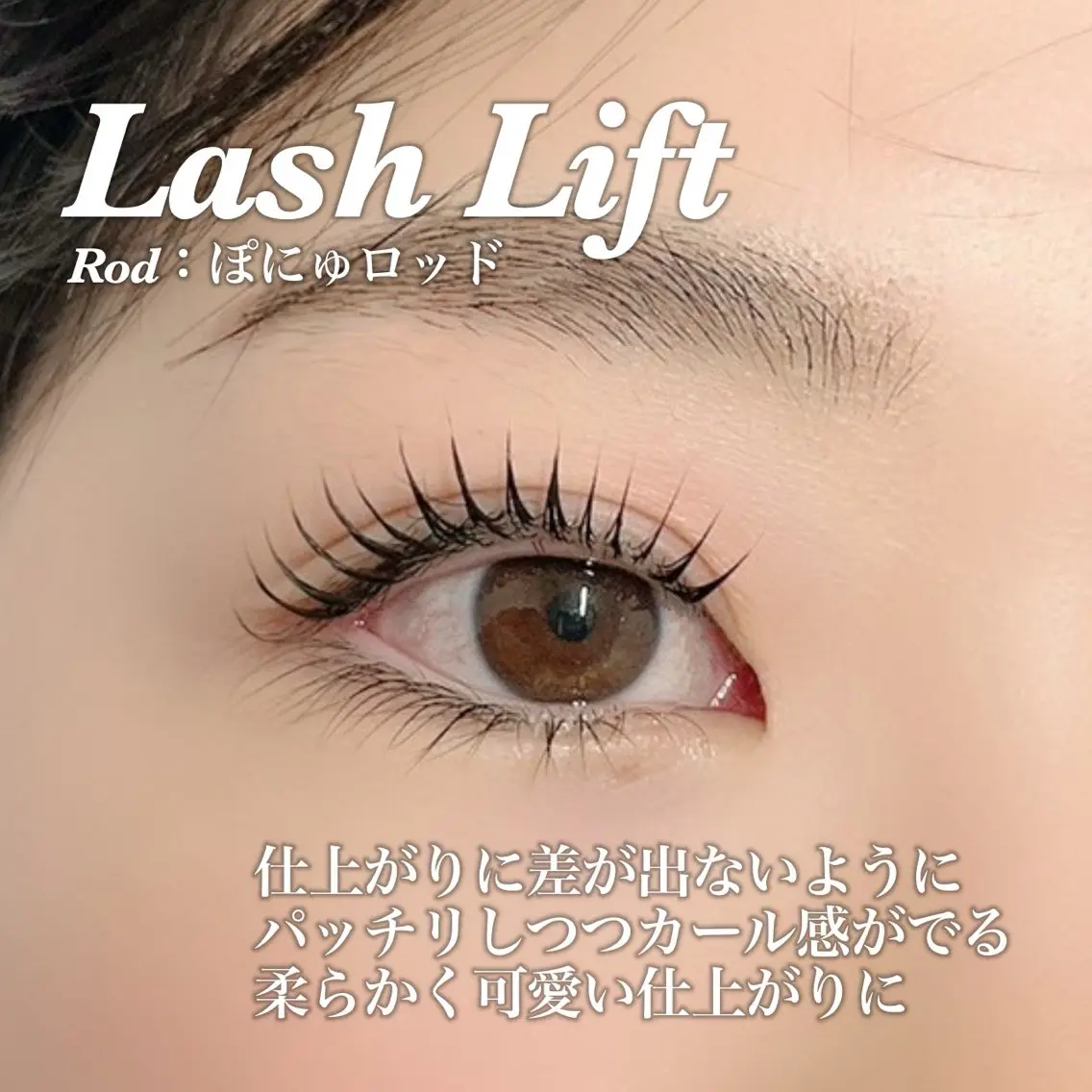 マツエク・マツパ マツパ Luana🩵 REIKAのマツエク・マツパデザイン