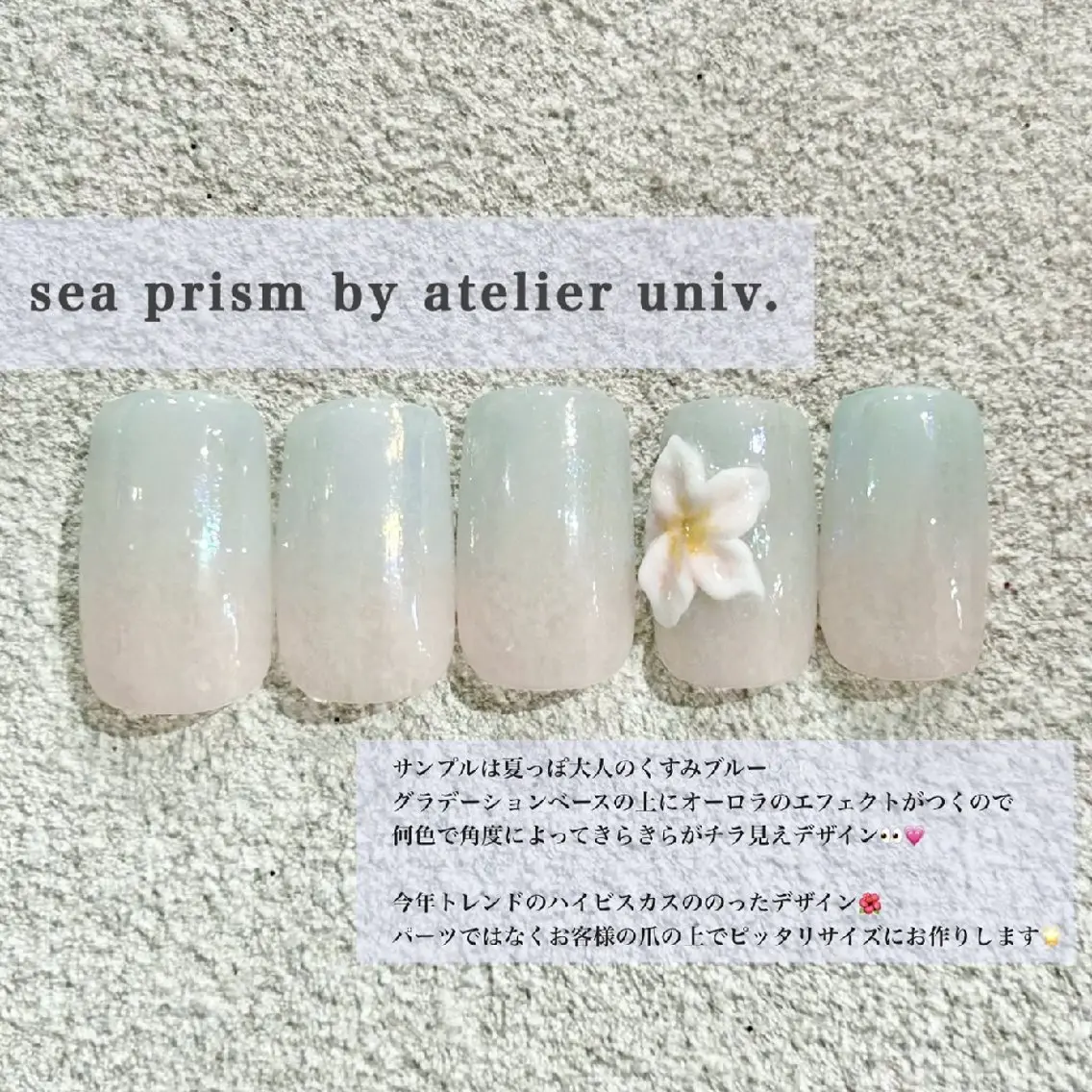 ネイル ハンドネイル atelier　 univ.のネイルデザイン
