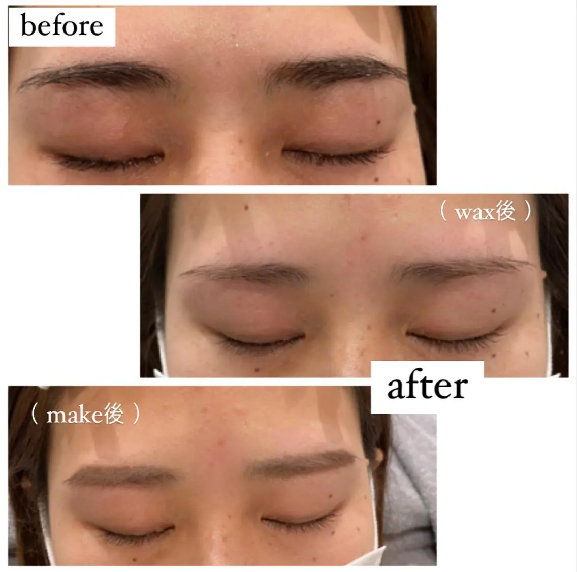 ワックス脱毛 La Tiara 積田の眉毛・アイブロウイメージ