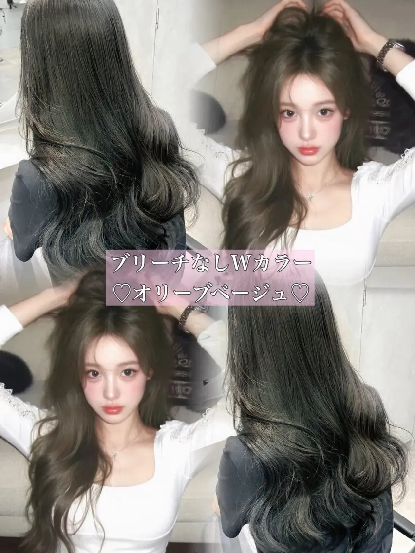 カラー ヘアカラー sera 🎀ベージュのヘアスタイル