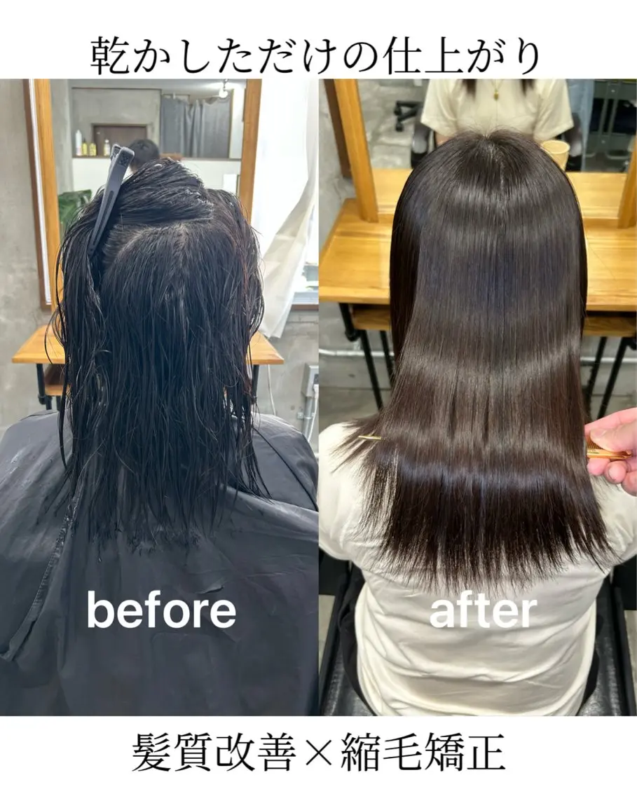 ミディアム ヘアカラー 縮毛矯正 トリートメント 🌟髪質改善と艶 ✨相場つかさのヘアスタイル