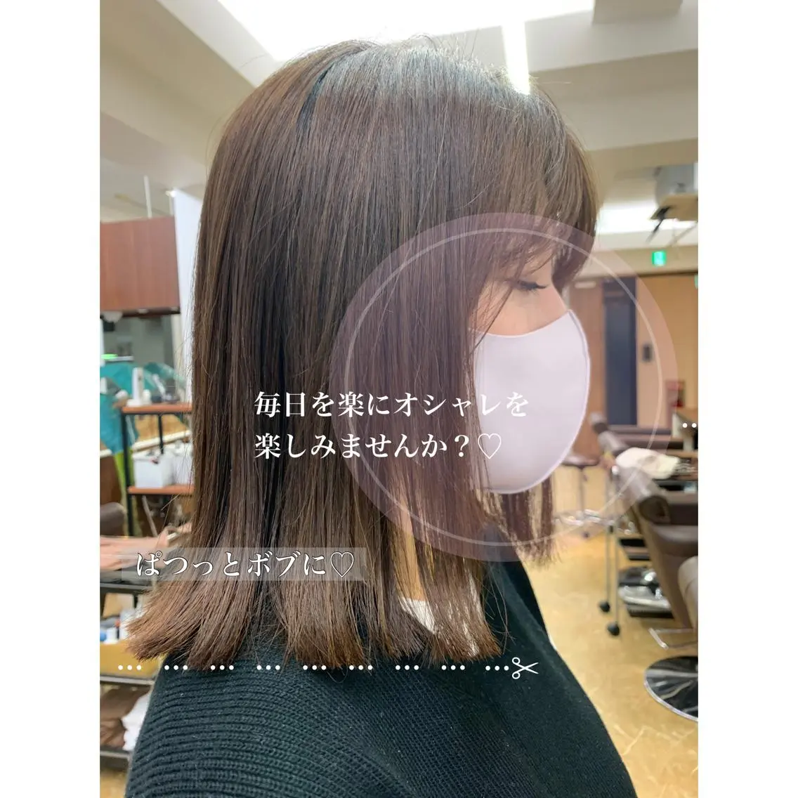 ミディアム レイヤーカット/ 巻ける縮毛矯正のヘアスタイル