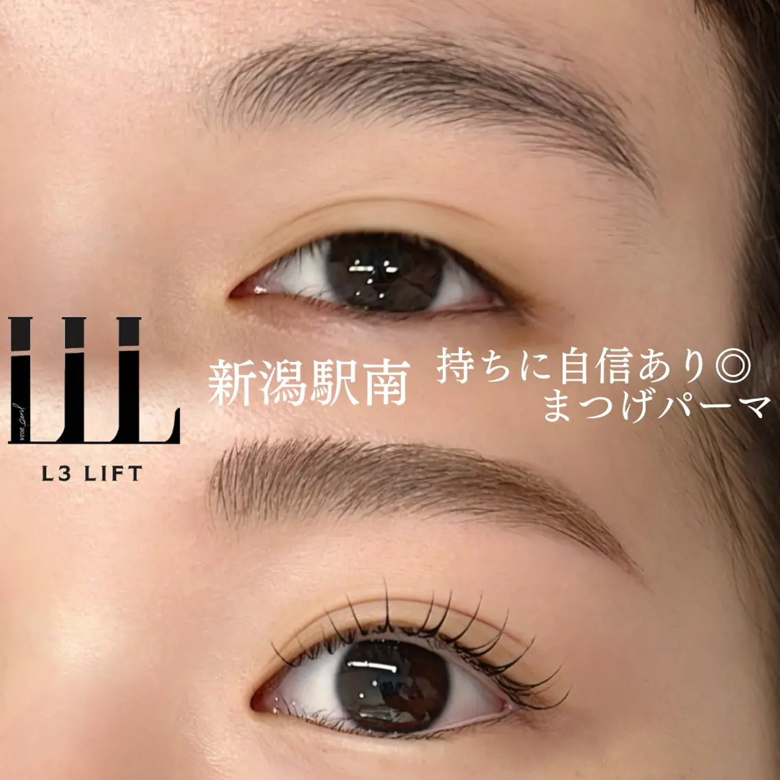 マツエク・マツパ 束感まつ毛 MAYA 【新潟/駅南笹口】のマツエク・マツパデザイン