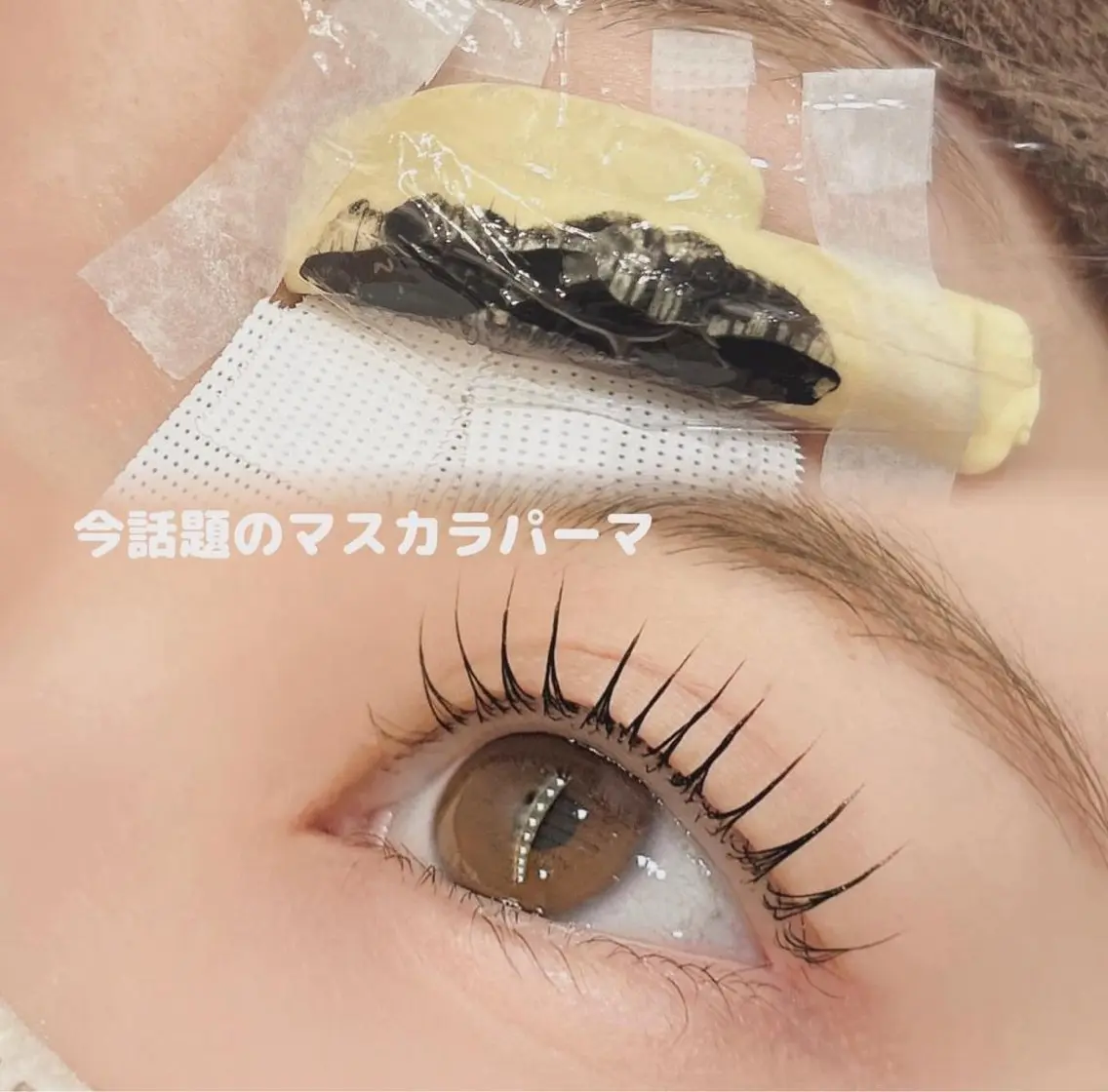 マツエク・マツパ tercera tomomiのマツエク・マツパデザイン