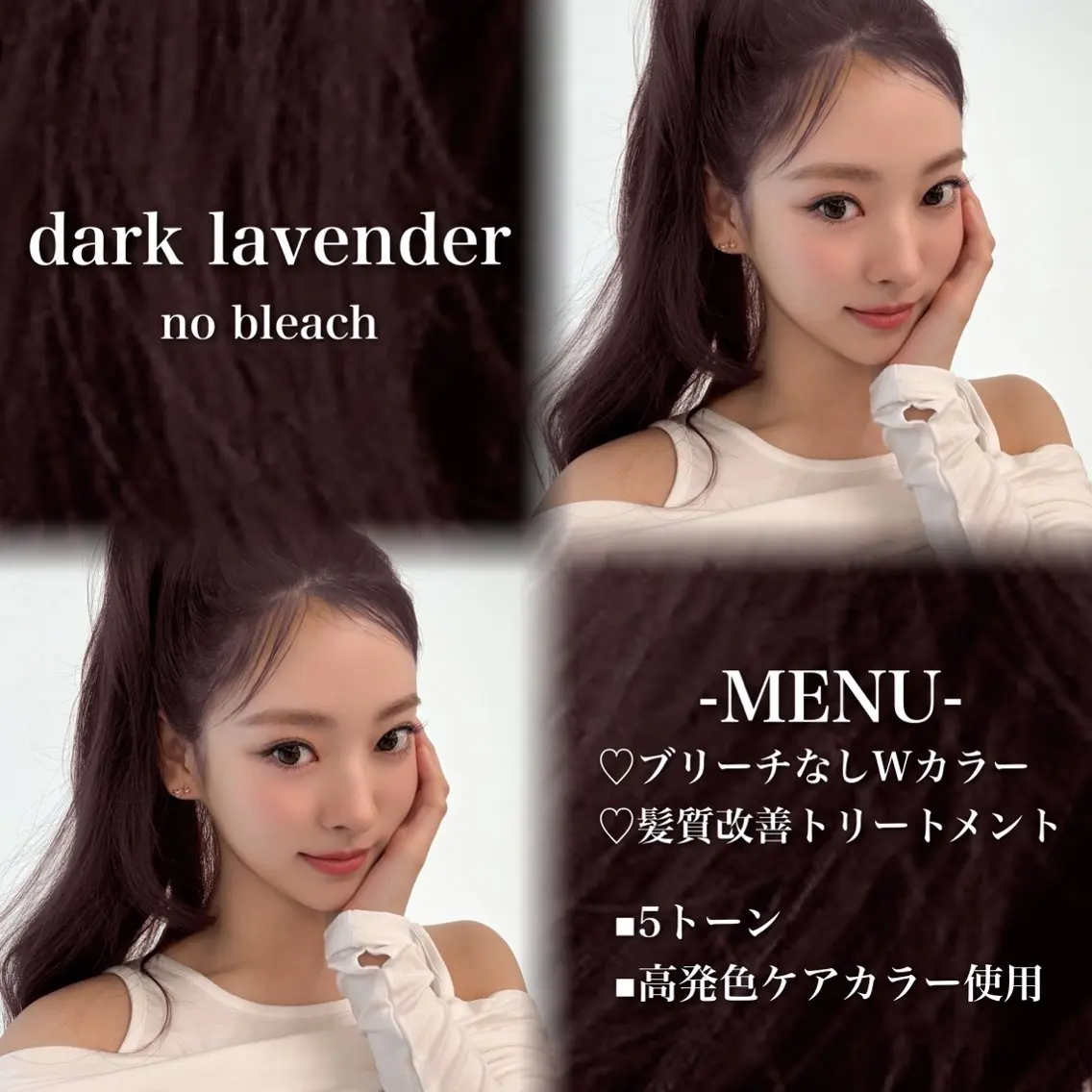 ロング カラー ブリーチ 髪質改善 トリートメント ヘアカラー 💗愛され暖色💗 ピンク/レッド💗のヘアスタイル