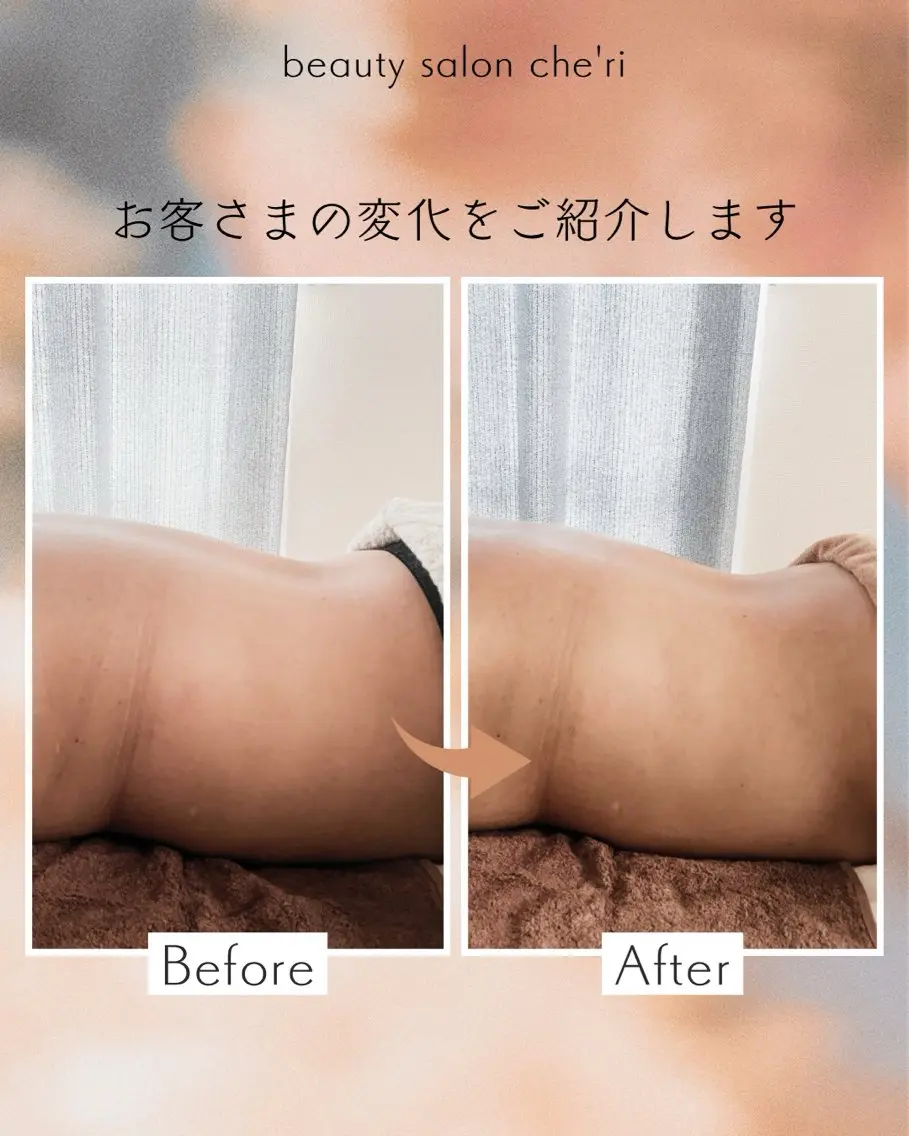 エステ リラク salon che'riのエステ・リラクイメージ