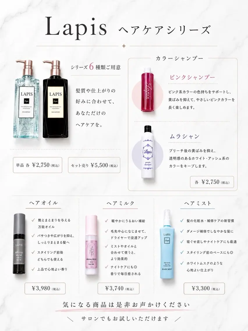 カラー ブリーチ ピンクカラー 横浜/エクステ特化× 艶カラー/あいかのヘアスタイル