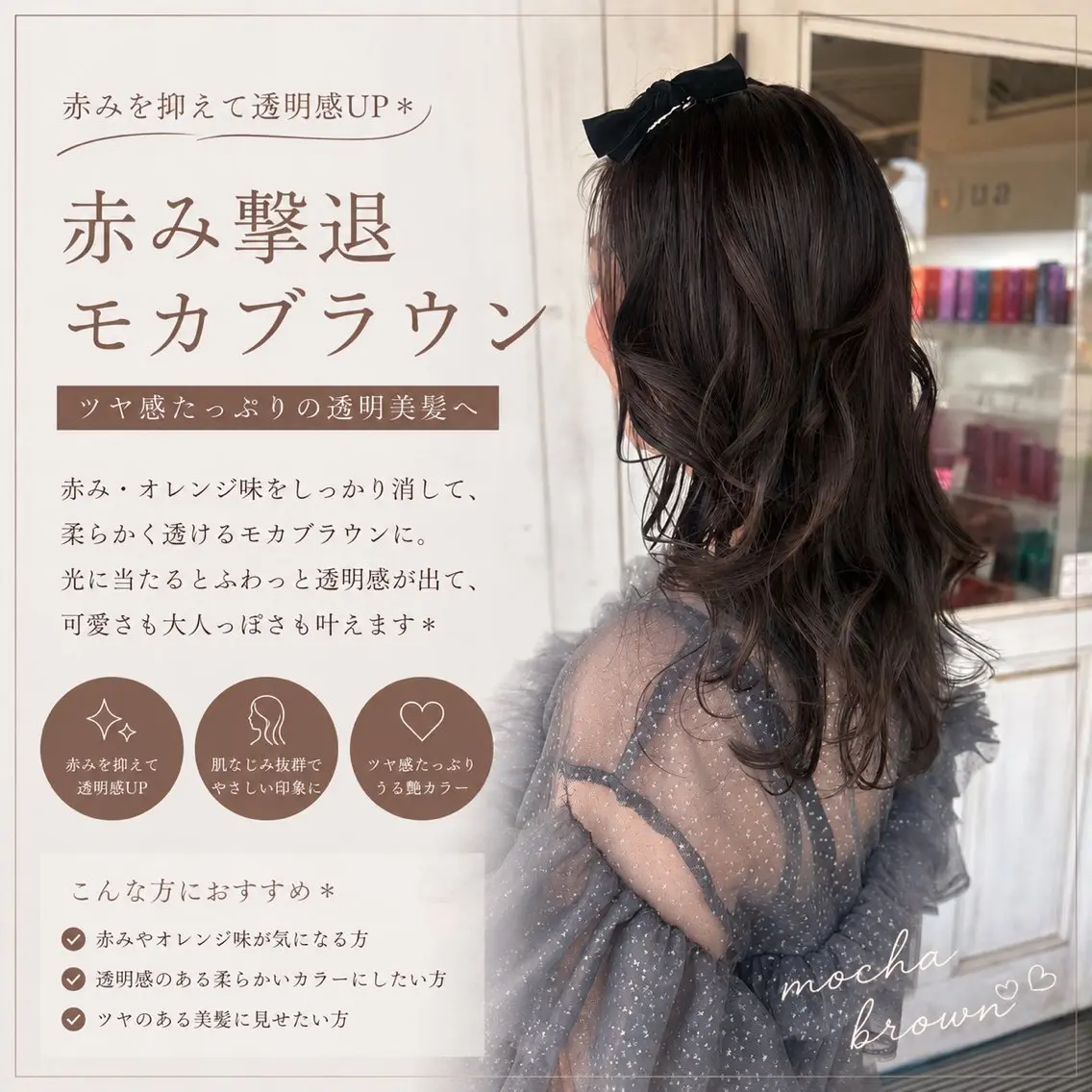 ロング MOLLA ✂️辻のヘアスタイル