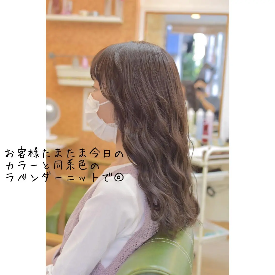 カラー 岩下 葉平(店長)のヘアスタイル