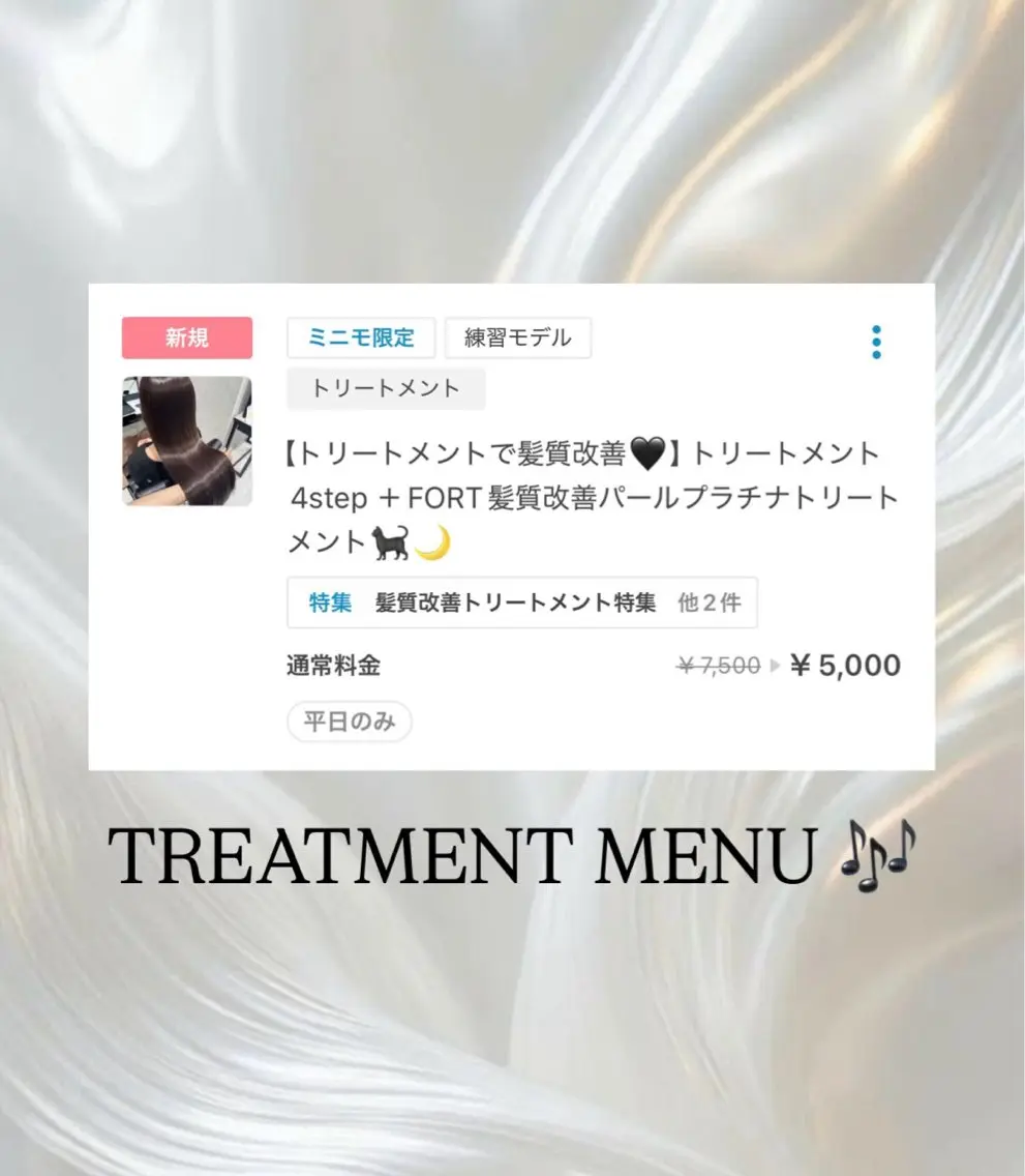 ロング 縮毛矯正 トリートメント ヘアカラー 髪質改善カラー/マツ パ𓂀tsubasaのマツエク・マツパデザイン