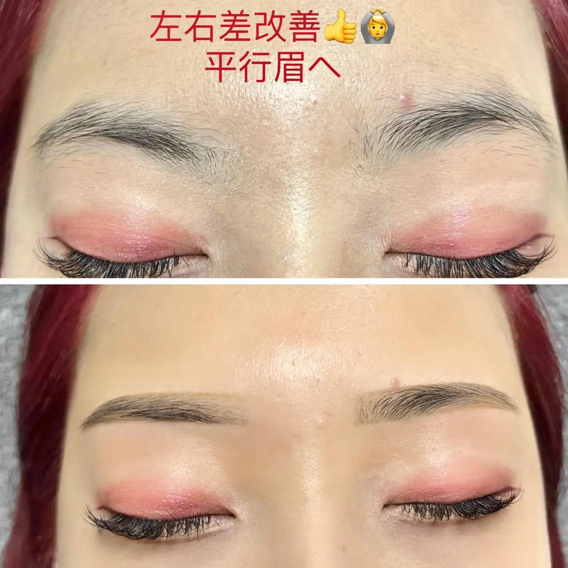 アイブロウ Emiy BeautyLushのマツエク・マツパデザイン