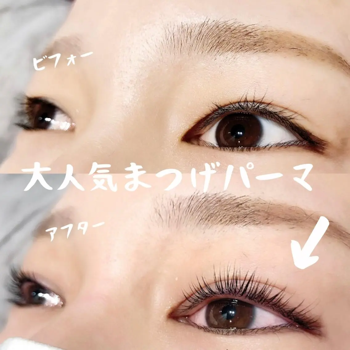 マツエク・マツパ まつげパーマ マツパ 大阪福島韓国束感まつ げ Sayaka🤍のマツエク・マツパデザイン