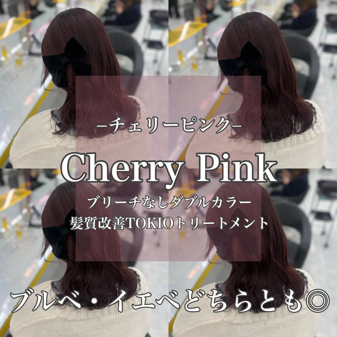 セミロング カラー ブリーチ ブリーチなしカラー 髪質改善 ヘアカラー 韓流トレンドヘア 🎀RINAKO🎀のヘアスタイル