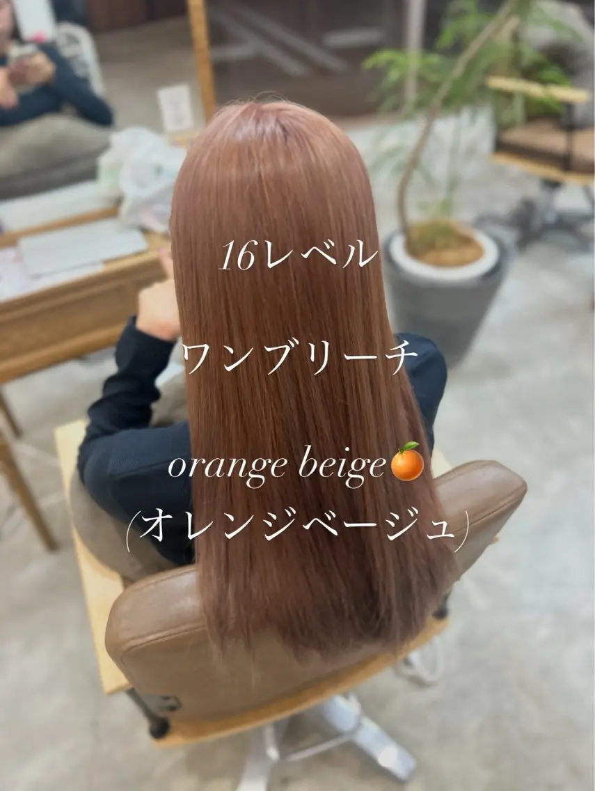 透明感カラー (ブリーチ込み)＋レイヤーカット👩‍🦳💋の写真