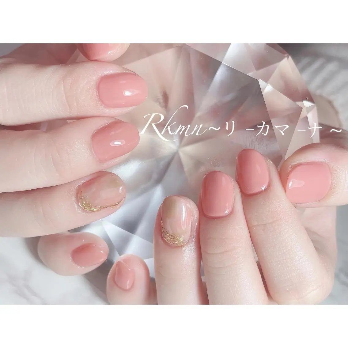 ネイル アートネイル フレンチネイル ジェルネイル グラデーション ニュアンスネイル ハンドネイル フットネイル ハンドケア Rkmn ~リ-カマ-ナ~のネイルデザイン