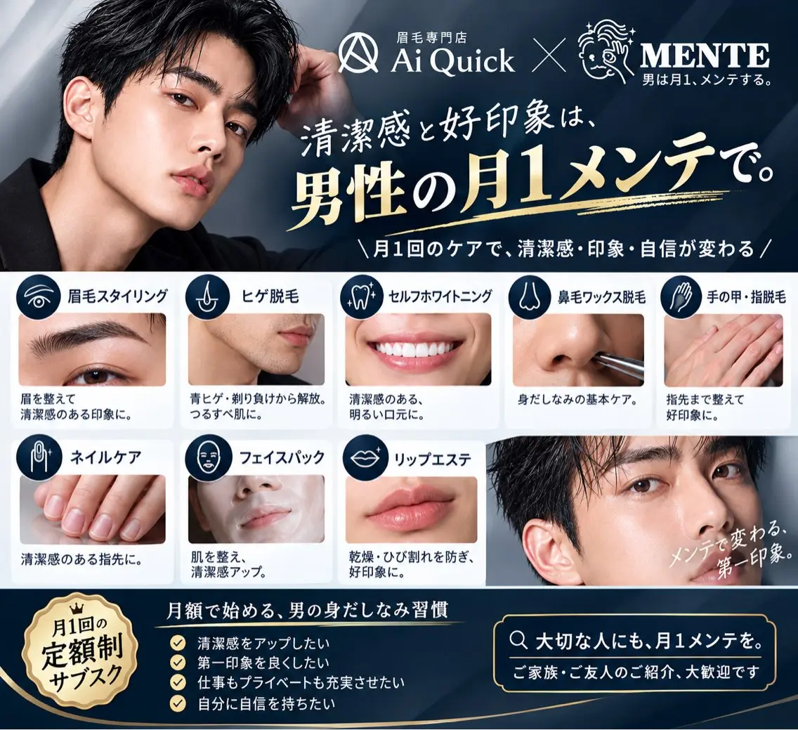 アイブロウ ワックス脱毛 眉カット その他(アイブロウ) 🎀まつげパーマ専門 🎀yuikaのマツエク・マツパデザイン