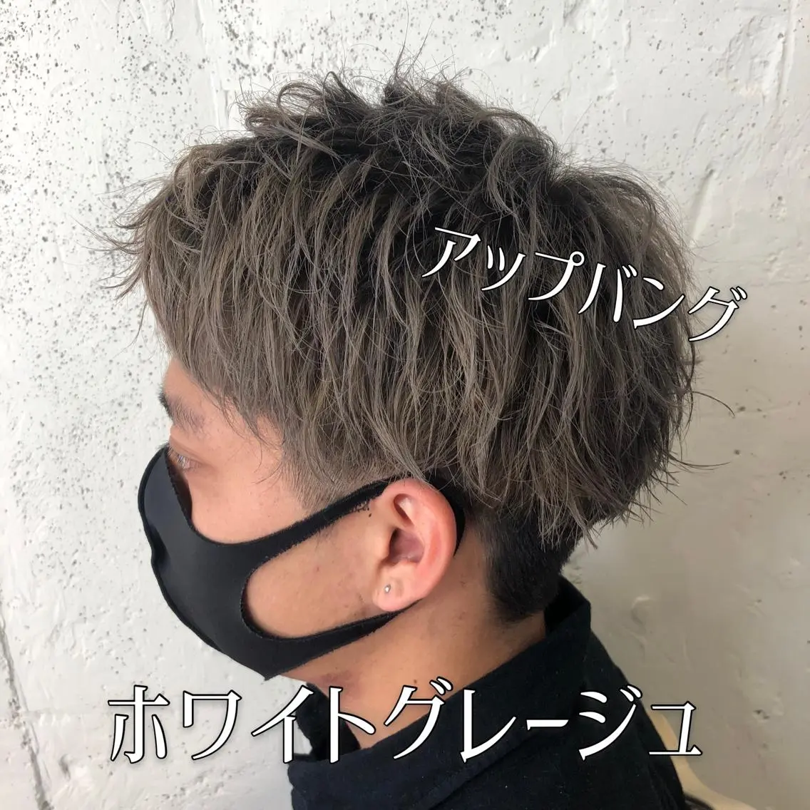 ショート カラー メンズ 韓国ヘア🇰🇷 RYOTAのヘアスタイル