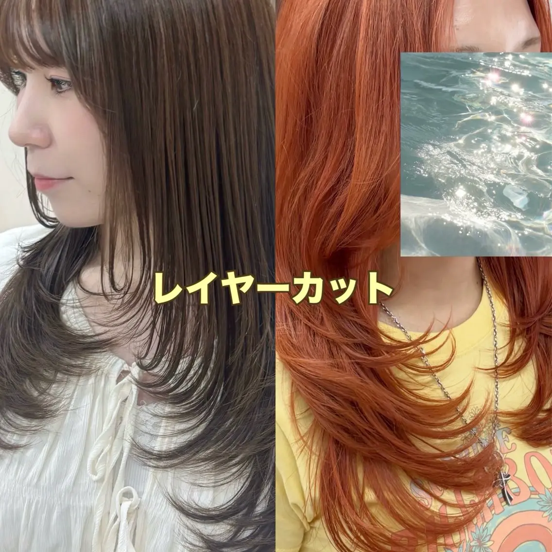 セミロング カット ヘアカラー トリートメント レイヤーカット/ 透明感カラー/うみのヘアスタイル