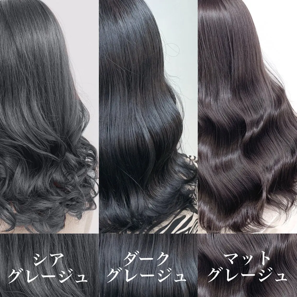 カラー 💖美髪カラーの達人 💖新宿/ソウタ💖のヘアスタイル