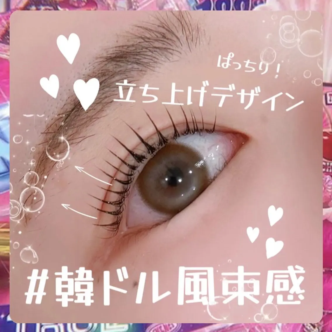 マツエク・マツパ 🎀マリーテレジア 🎀モデル募集🎀のマツエク・マツパデザイン