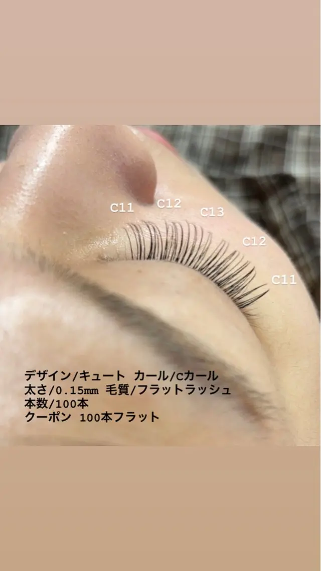 マツエク・マツパ フラットラッシュ meRK 京都駅前店◽️かほのマツエク・マツパデザイン