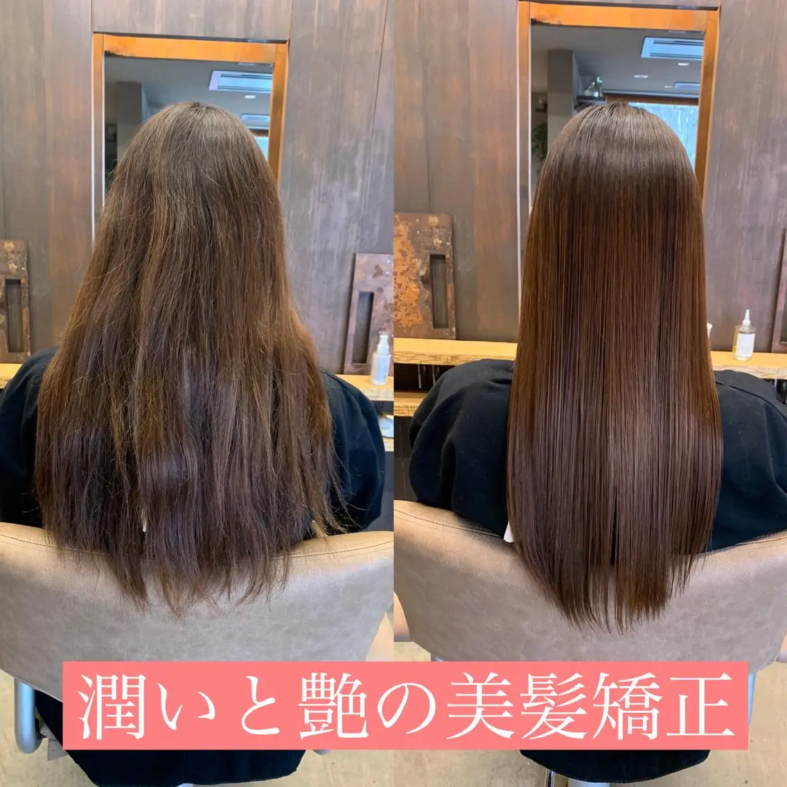 カット 縮毛矯正 トリートメント 似合わせ松本 容政のヘアスタイル