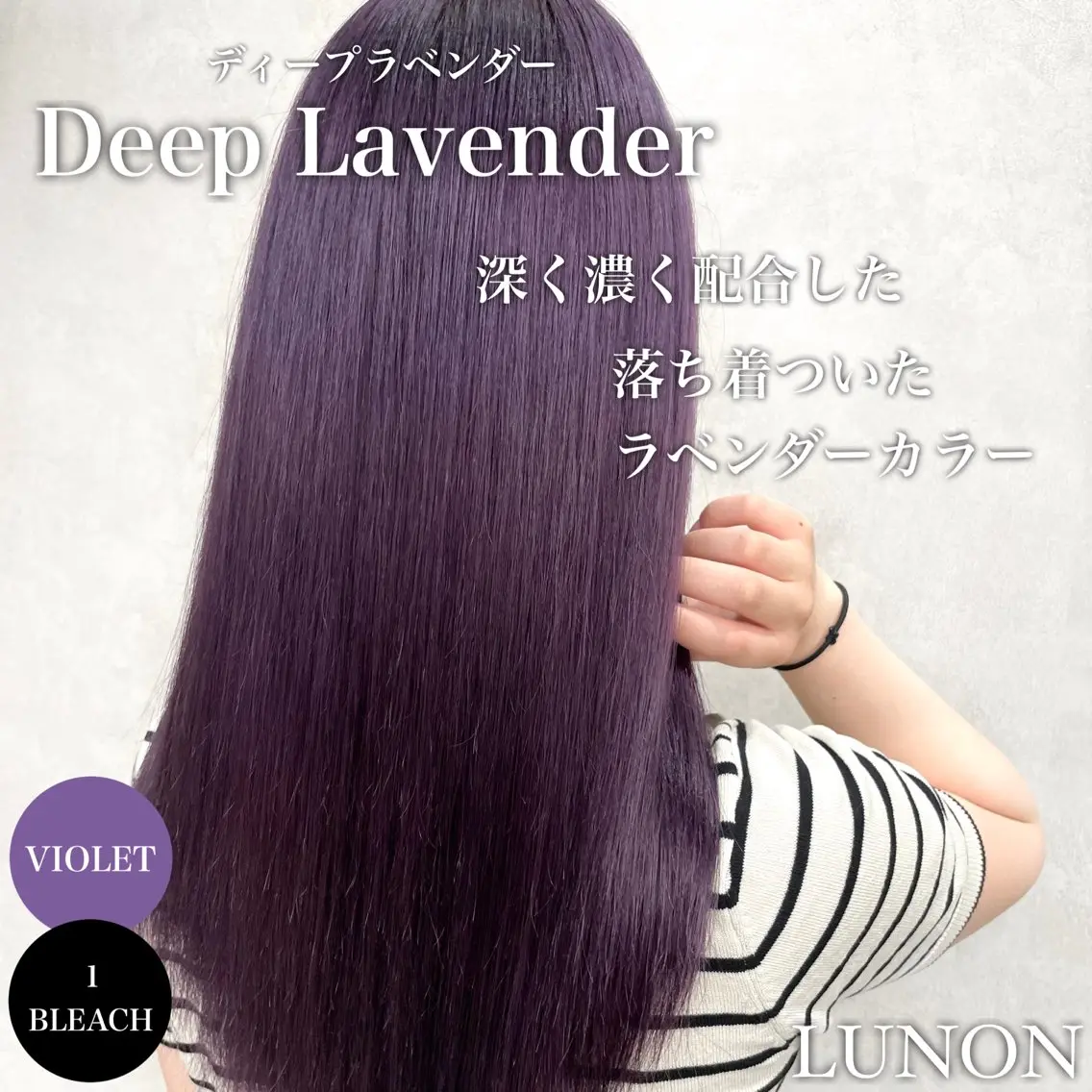 セミロング カラー ブリーチ特化💛 RYUTOのヘアスタイル