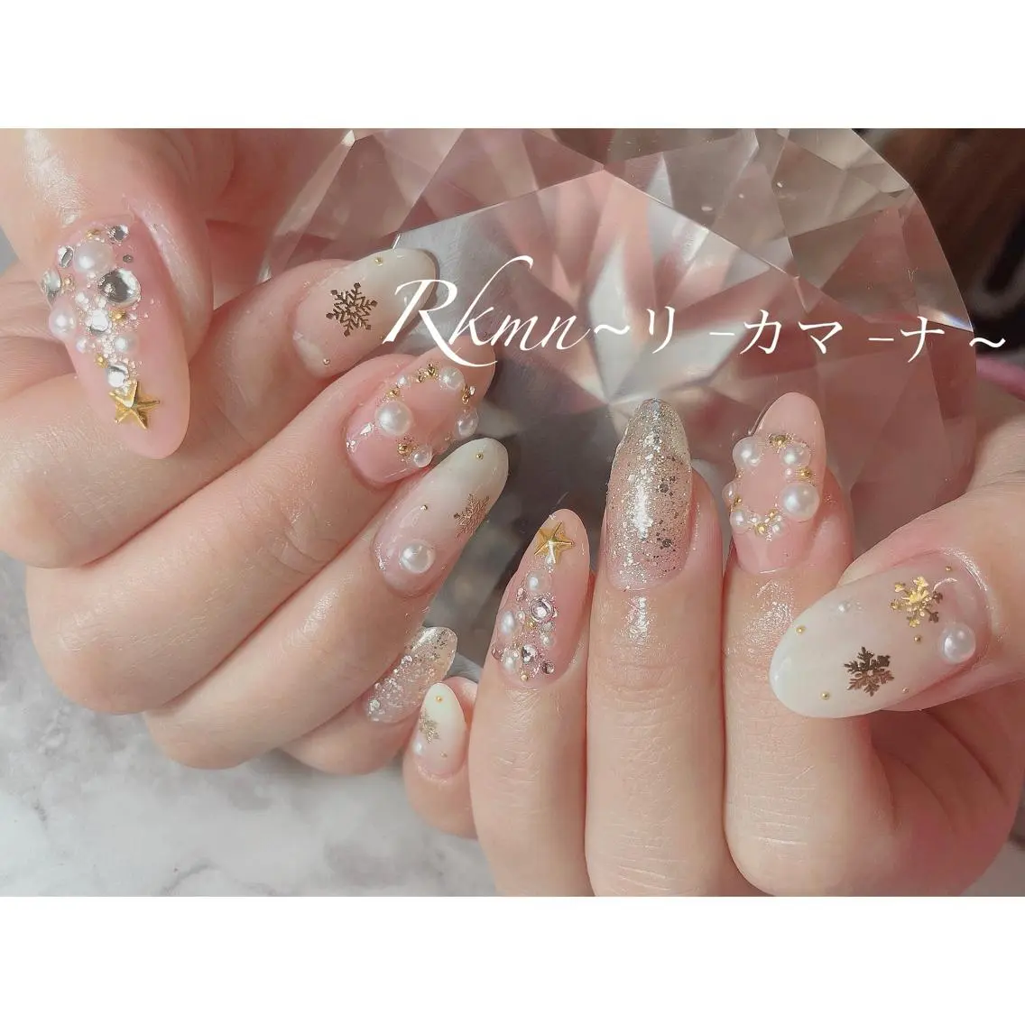 ネイル アートネイル ラメ(グリッター) 春ネイル 冬ネイル クリスマス ハンドネイル フットネイル ハンドケア Rkmn ~リ-カマ-ナ~のネイルデザイン