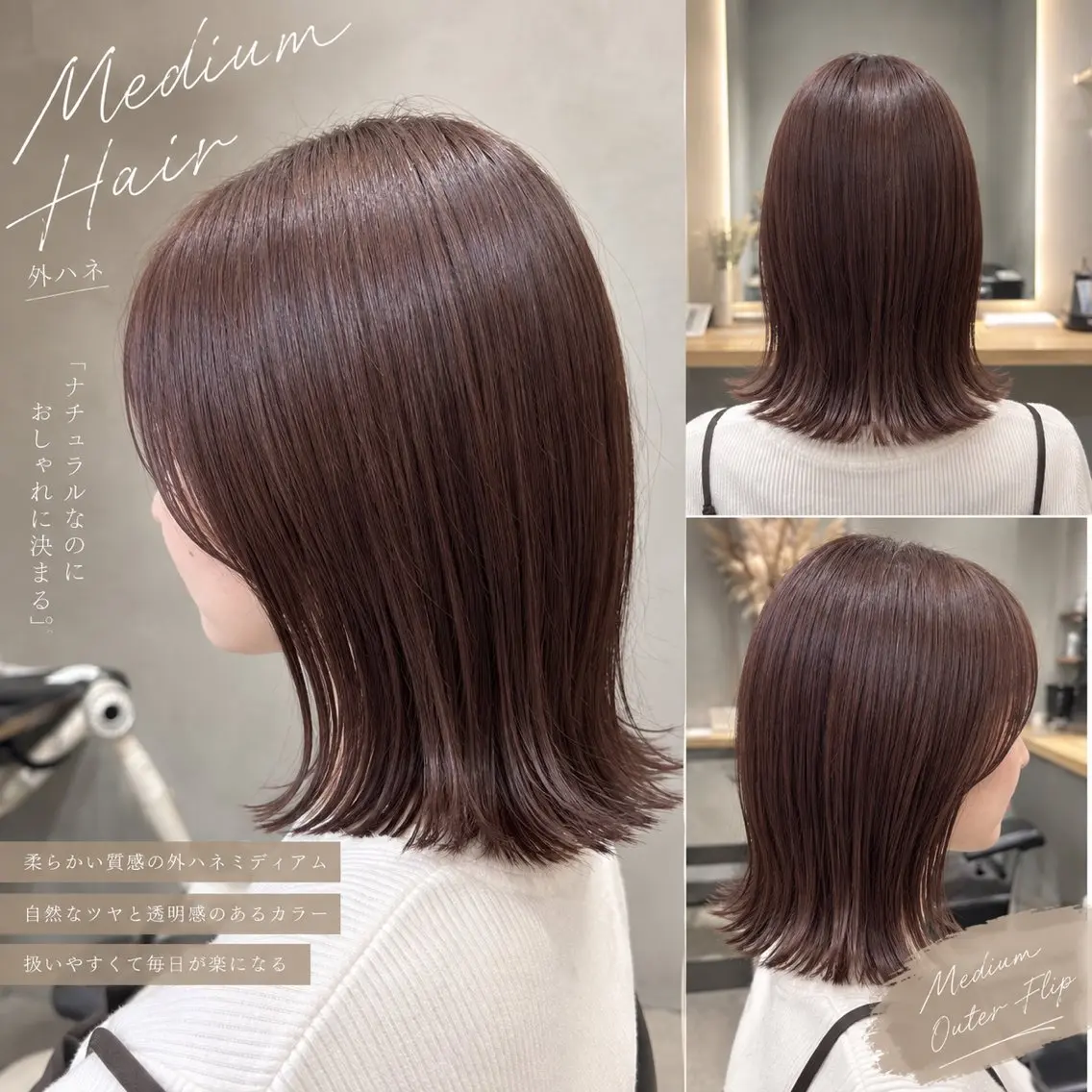 ミディアム カット ヘアカラー トリートメント ボブ/レイヤー 透明感／上尾/歩のヘアスタイル