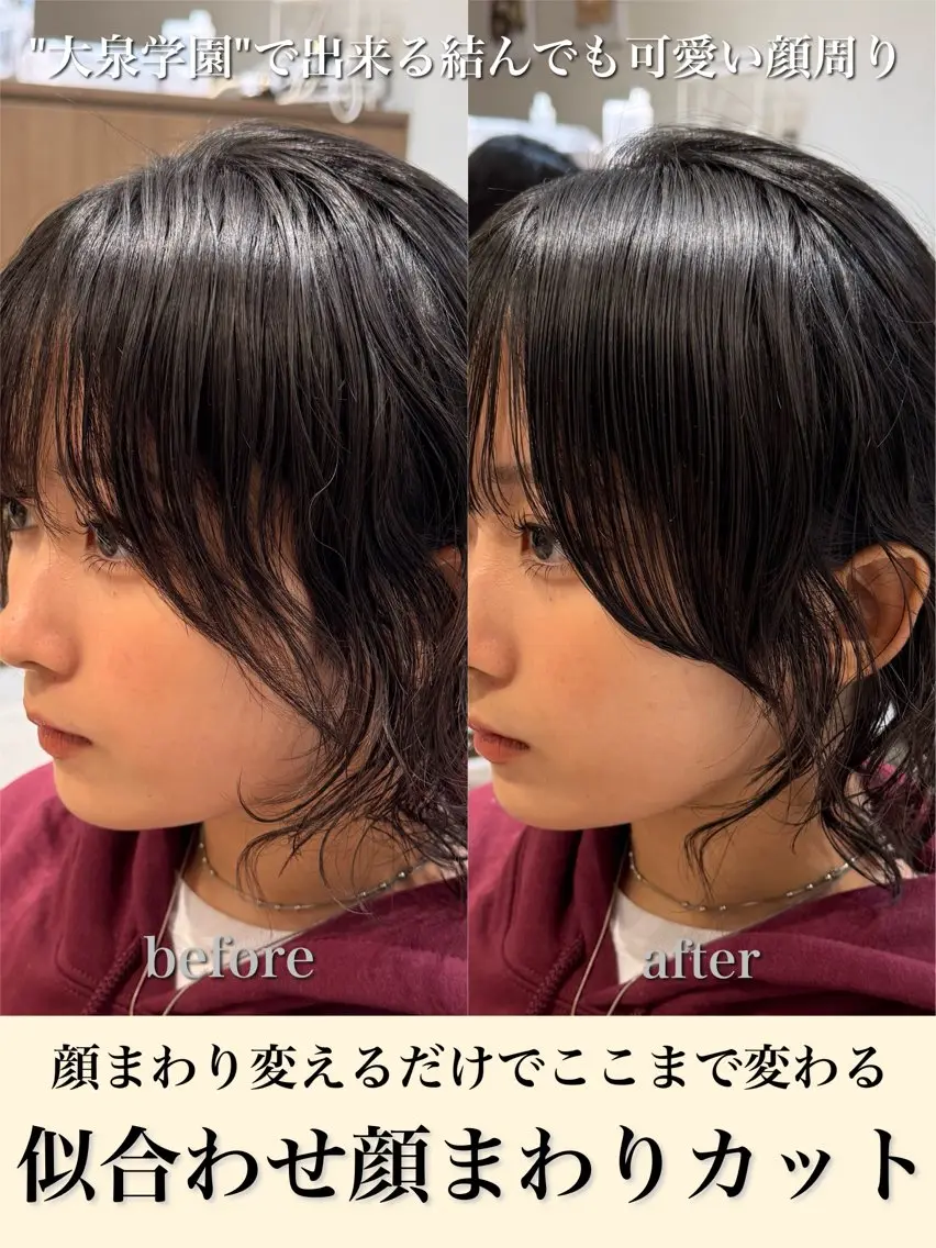 カット 横山 直輝のヘアスタイル