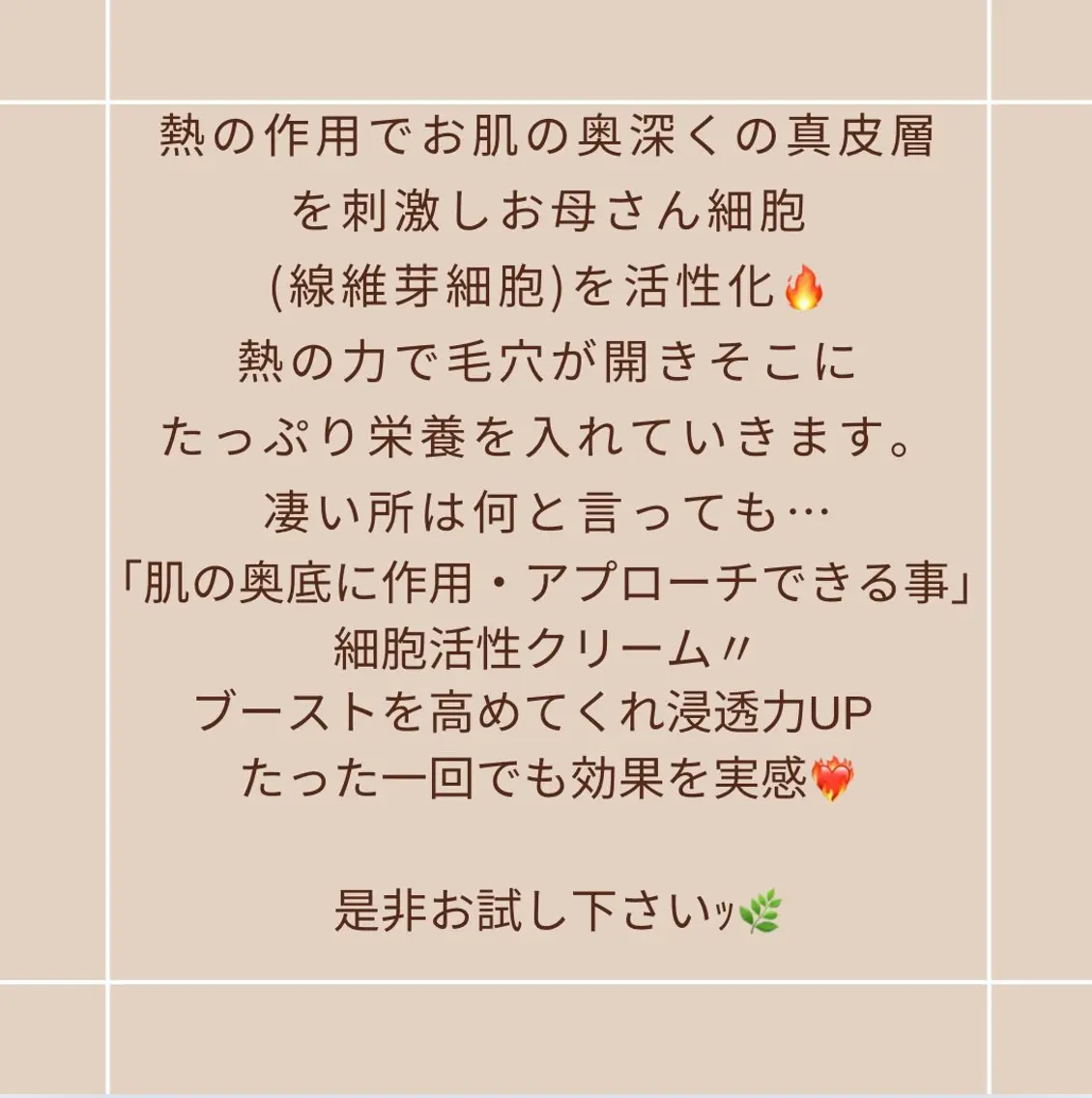 LaBeIIevie ラベルヴィのマツエク・マツパデザイン