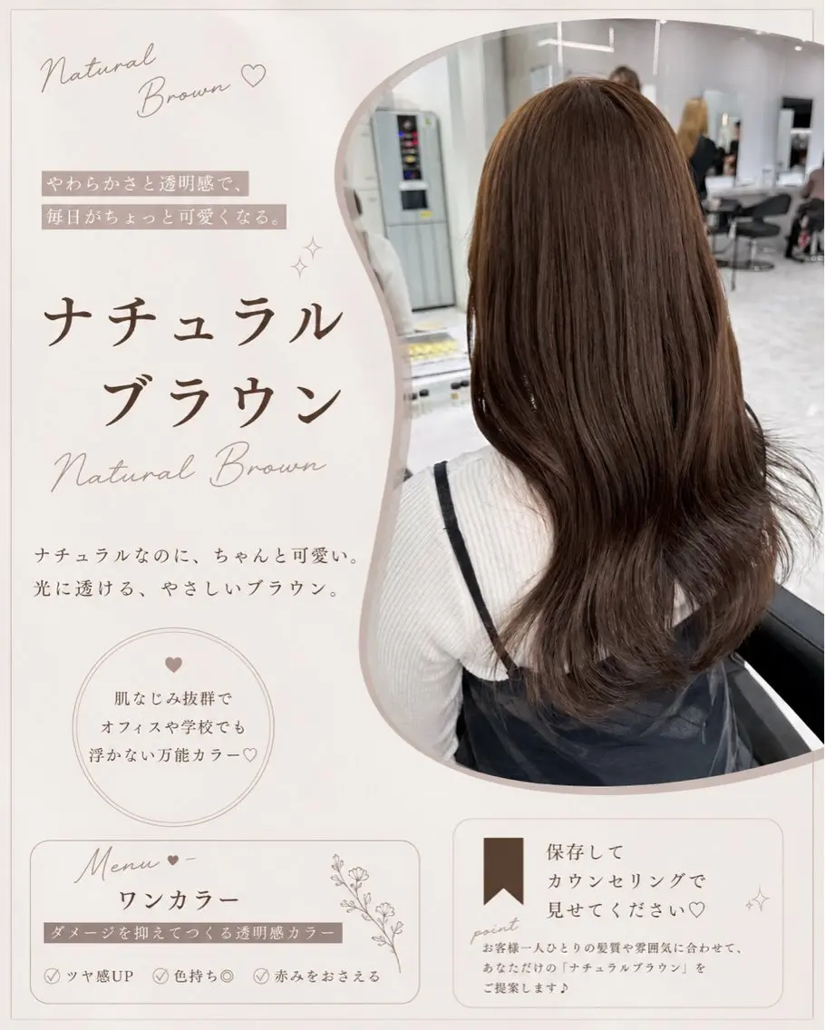 ロング ヘアカラー トリートメント 透明感🤍×髪質改善 🫧Kaitoのヘアスタイル