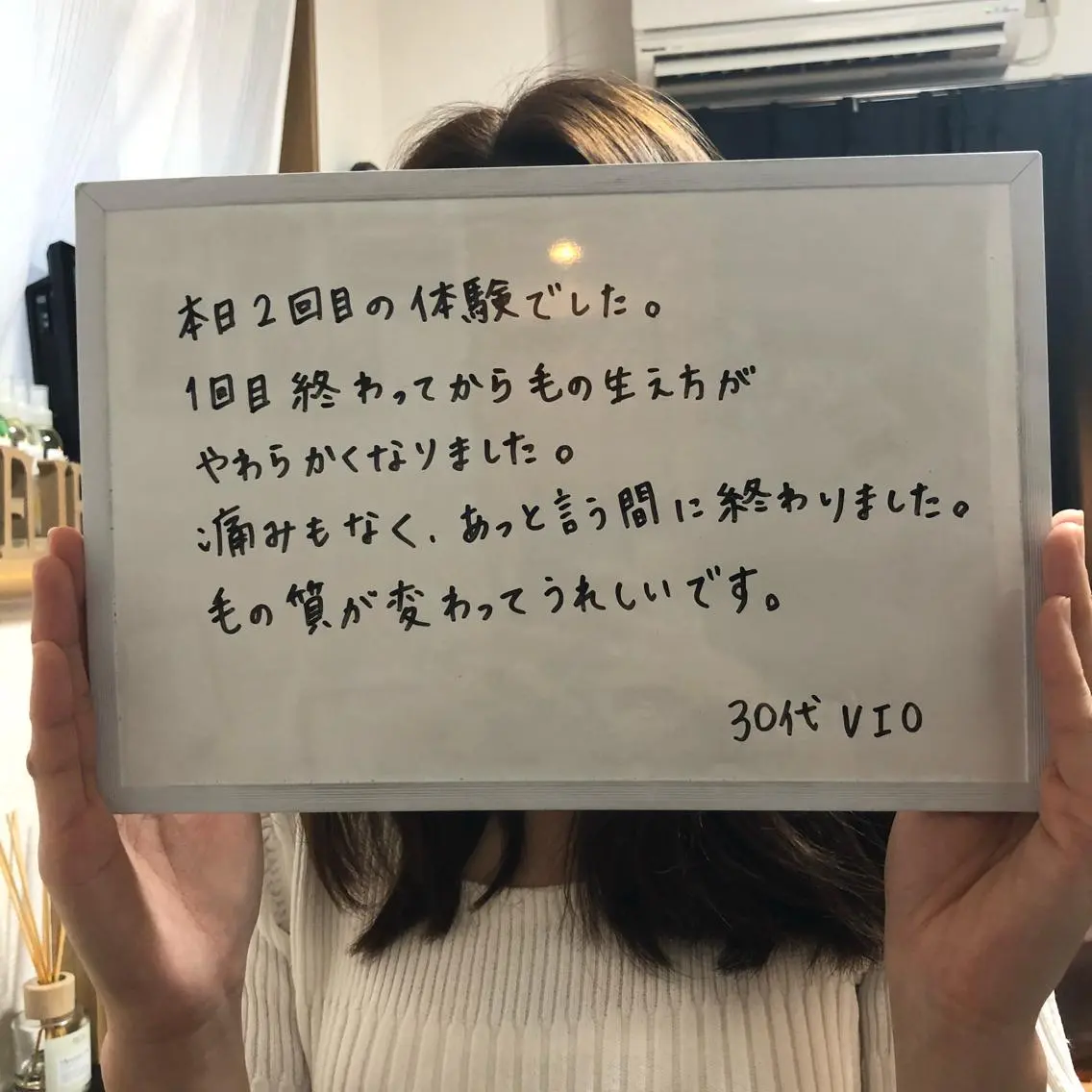 Re.lien 白子菜美のエステ・リラクイメージ