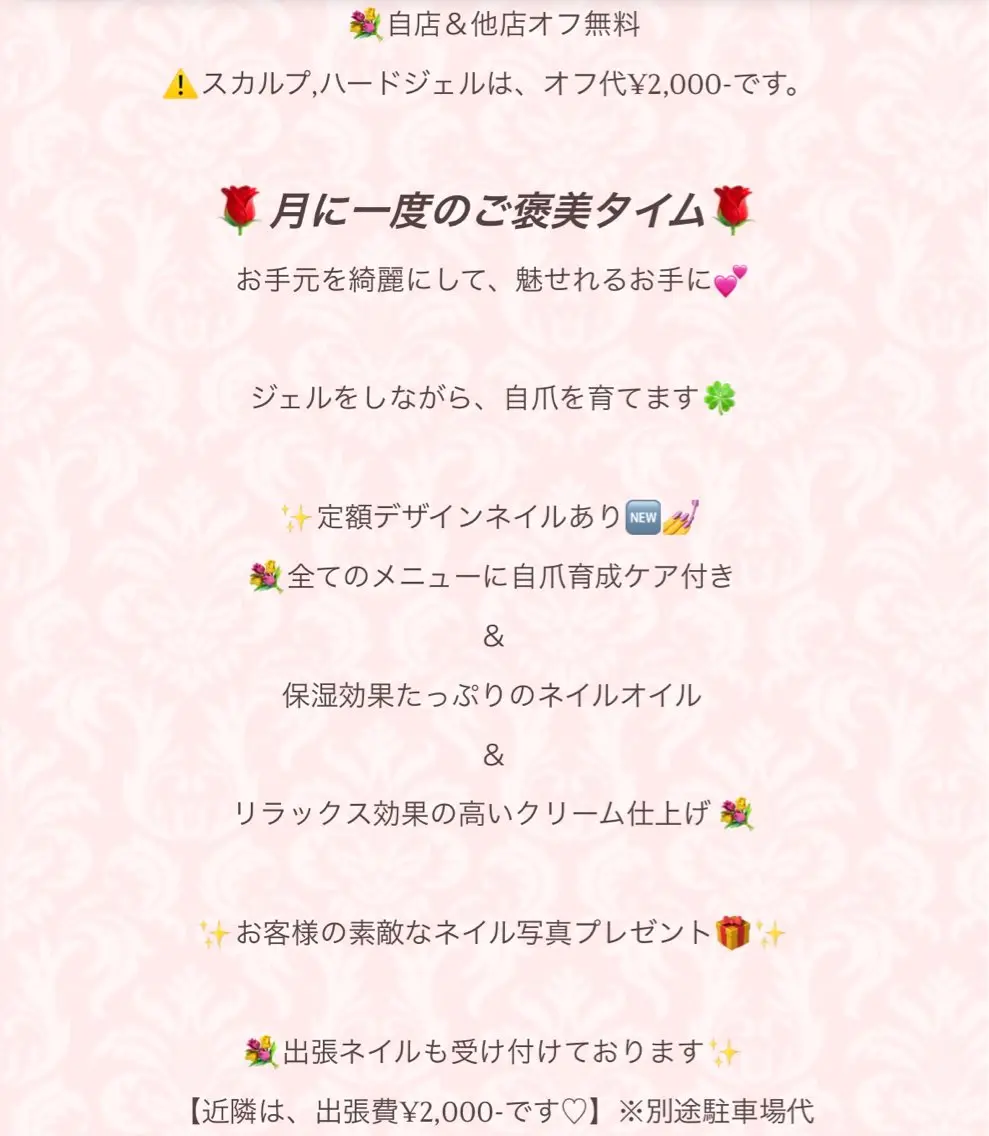 東京あきる野市ネイル ✿ ｙｕiのネイルデザイン