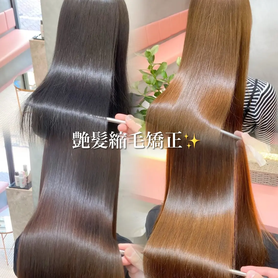 ロング 縮毛矯正 トリートメント ボブ×透明感カラー 🪽/池袋/優愛🎀のヘアスタイル