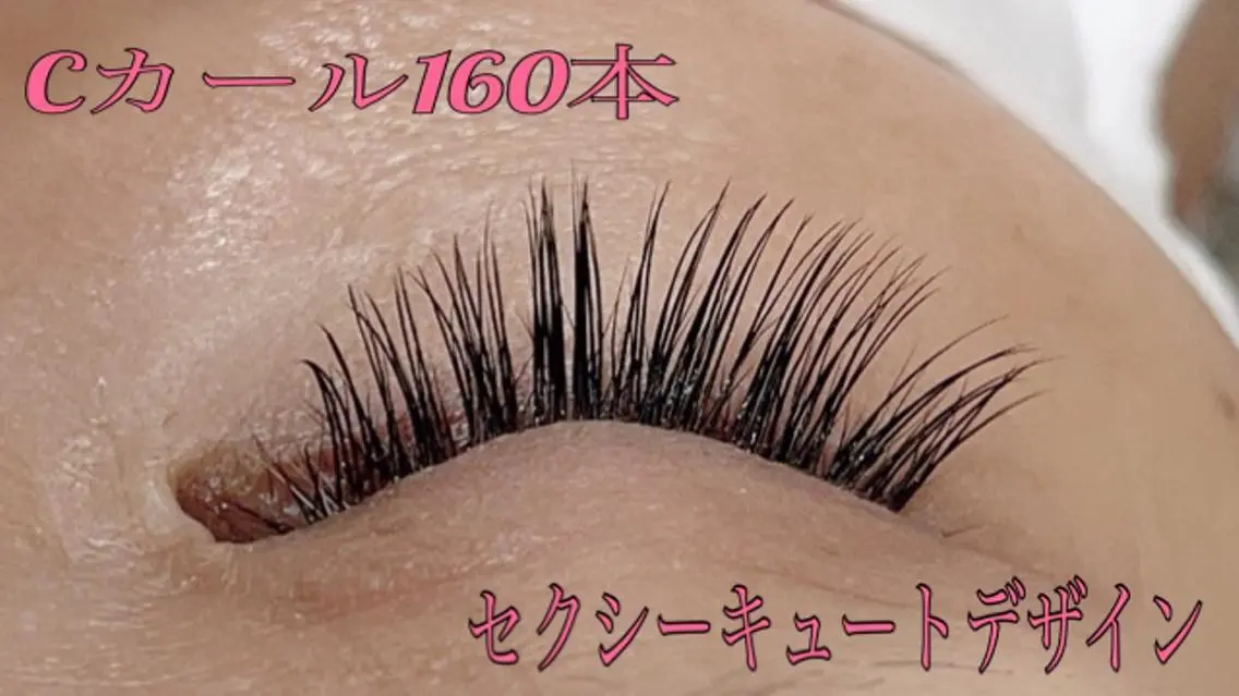 マツエク・マツパ Eyelash Salon 4Uのマツエク・マツパデザイン
