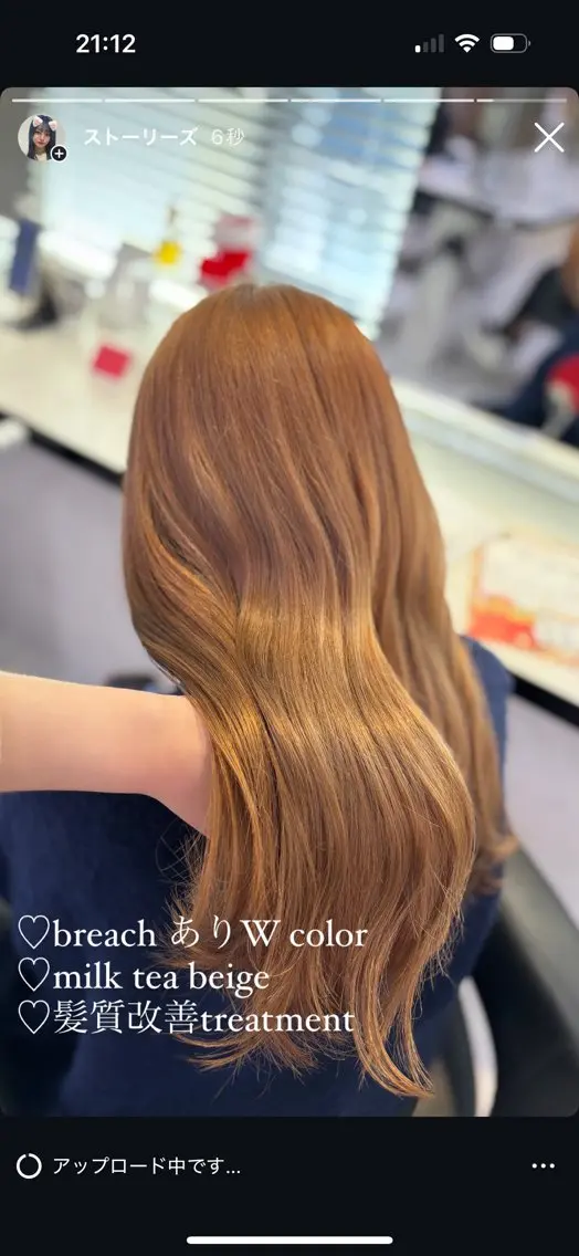 ロング カラー ベージュカラー ブリーチ ミルクティーベージュ 💙ハイトーン韓国風 色白ヘア💙manaのヘアスタイル