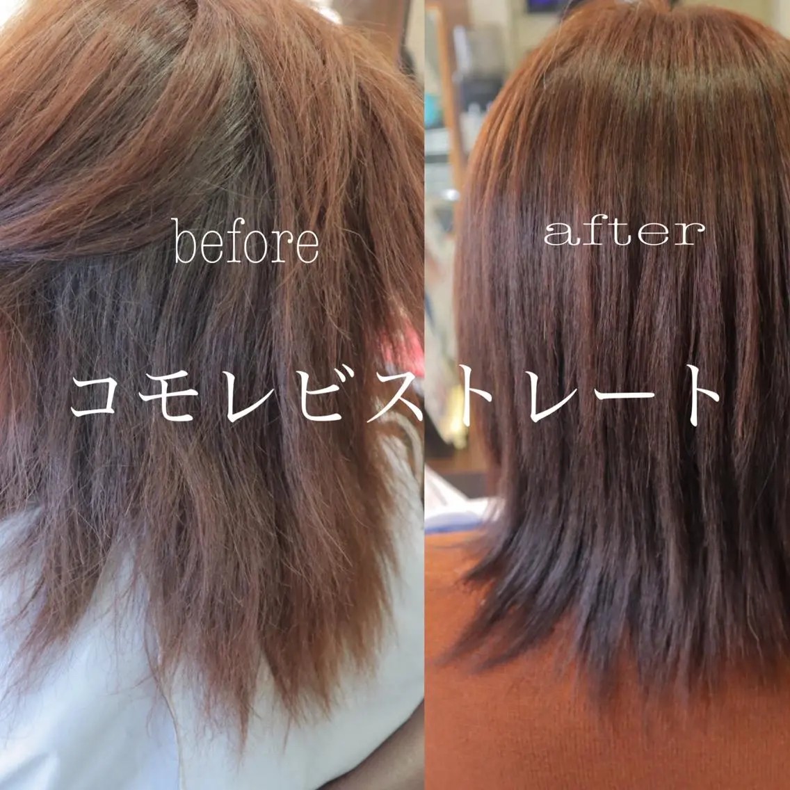 セミロング 【南草津】髪質改善 ヘナカラー＆縮毛矯正のヘアスタイル