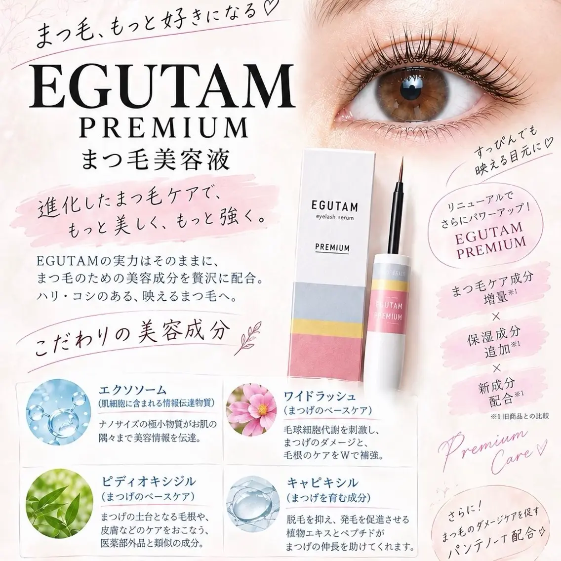 マツエク・マツパ Citrine eyelash ✿のマツエク・マツパデザイン
