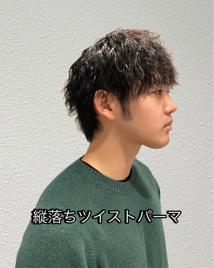パーマ メンズ メンズパーマ メンズツイストパーマ ツイストパーマ ⚡️men's 相模大野⚡️兼子　昇のヘアスタイル