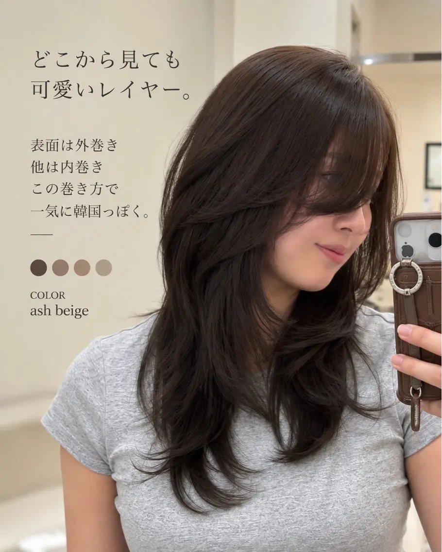 セミロング カラー 大人韓国レイヤ ー特化|角岡泉希🩶のヘアスタイル