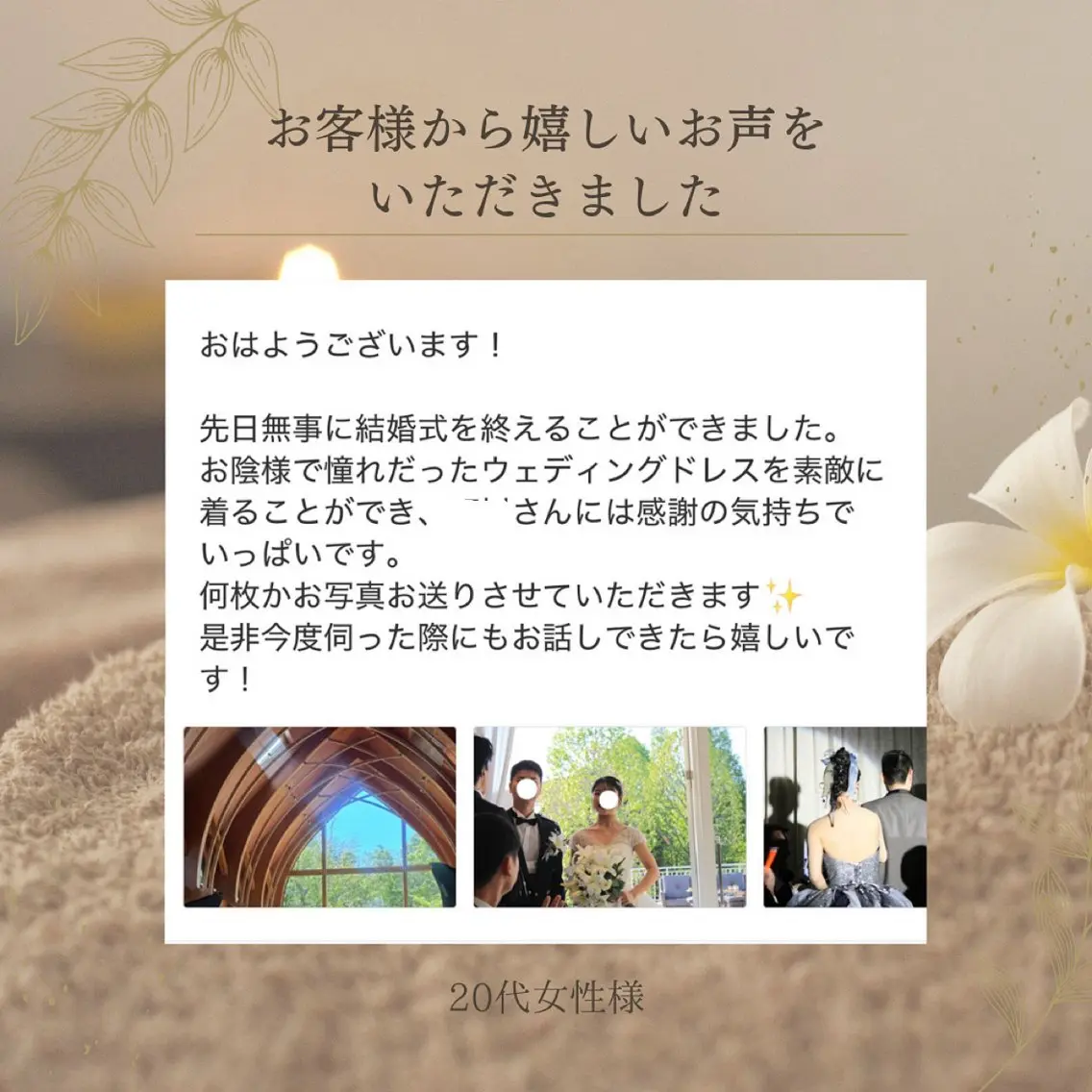 Private SalonOboraのエステ・リラクイメージ