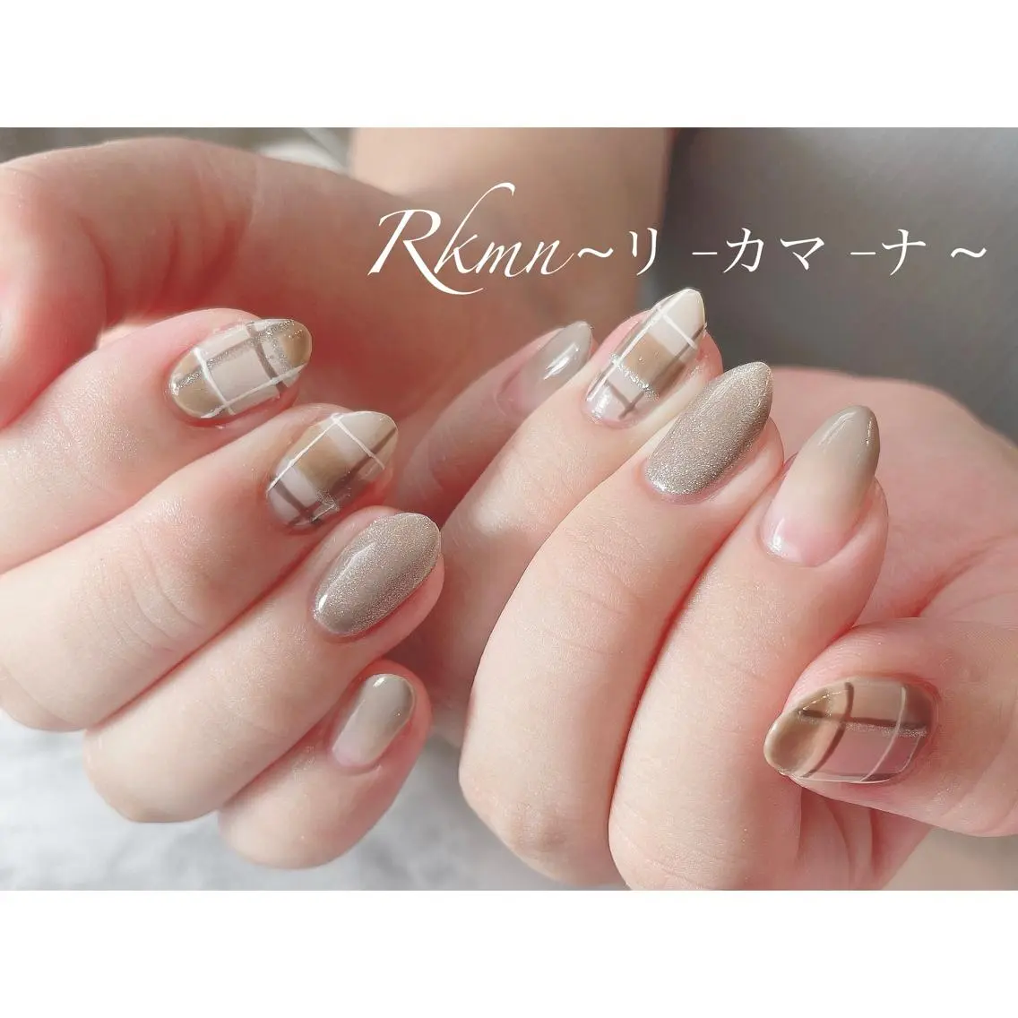 ネイル アートネイル ブラウン グラデーション ラメ(グリッター) 春ネイル ハンドネイル フットネイル ハンドケア Rkmn ~リ-カマ-ナ~のネイルデザイン