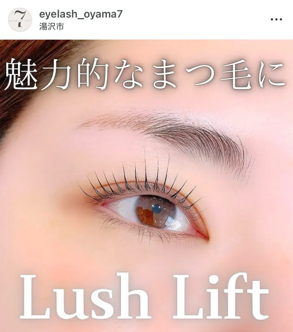 マツエク・マツパ マツパ 大山 あやかのマツエク・マツパデザイン